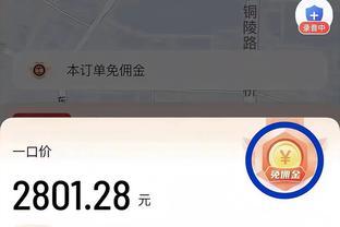 新利体育最新信息截图0